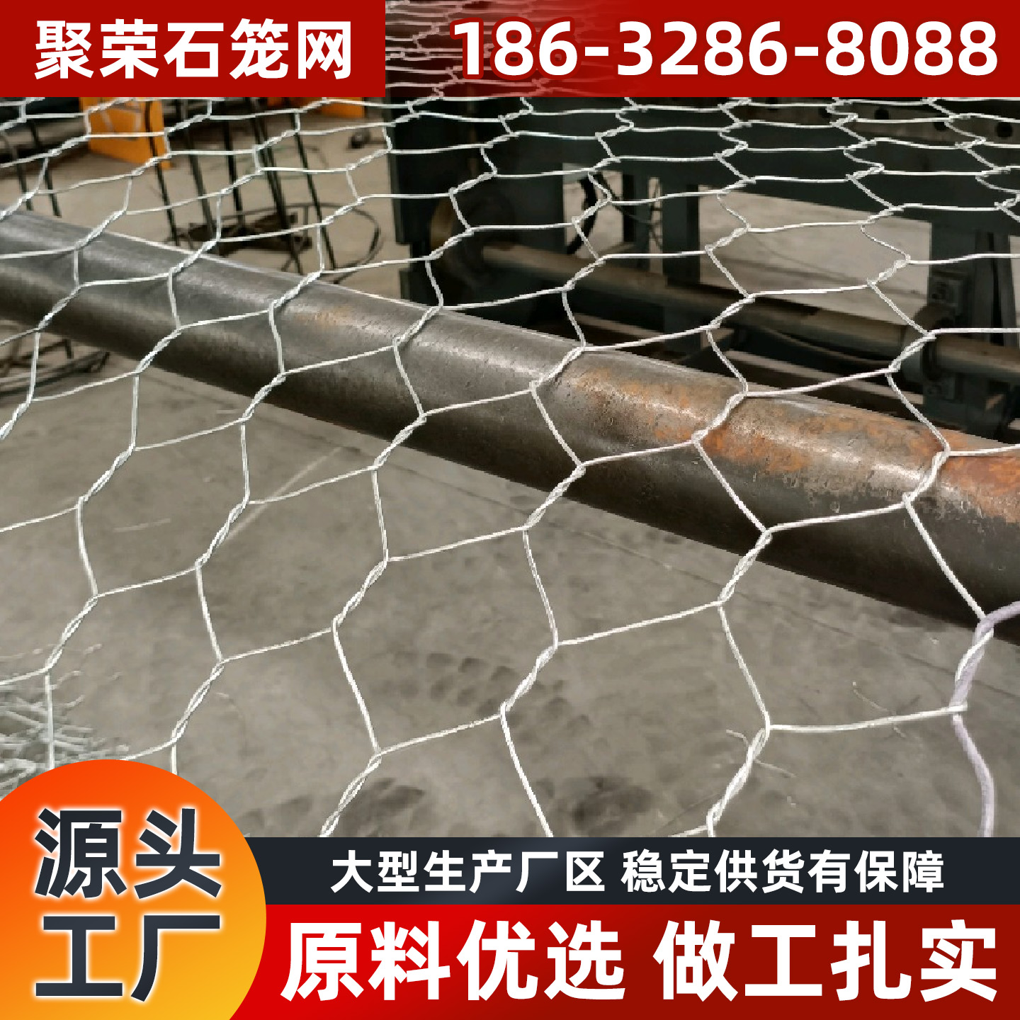 马鞍山市格宾笼石笼网 - 一站式服务