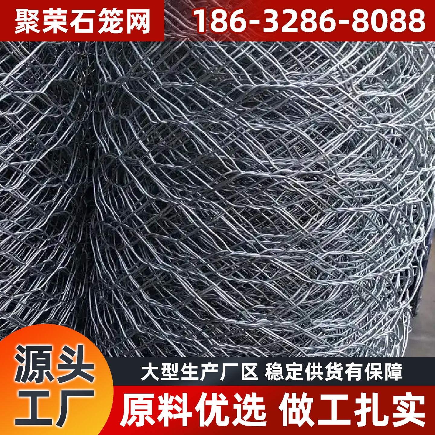 马鞍山市格宾笼宾格网 - 方案