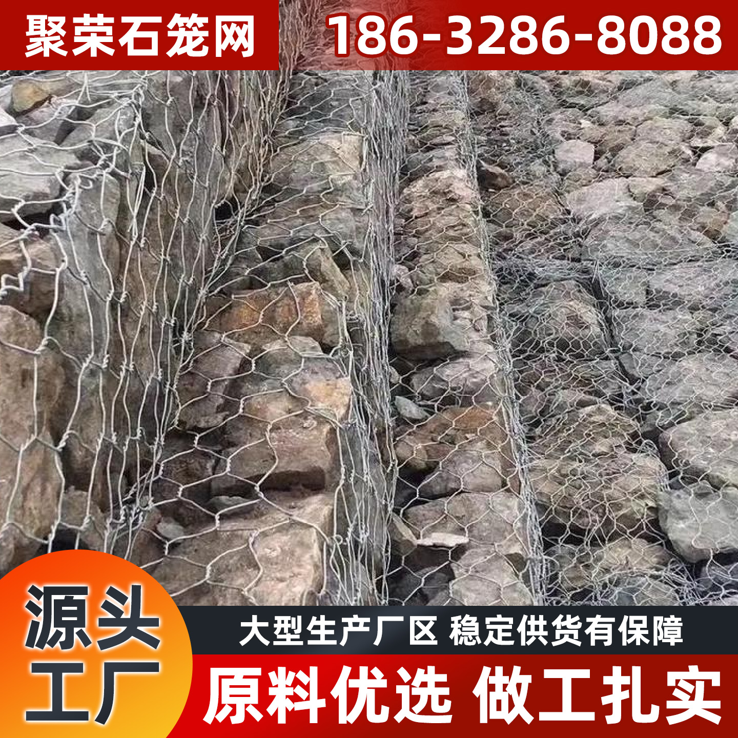 马鞍山市格宾网宾格网 - 推荐