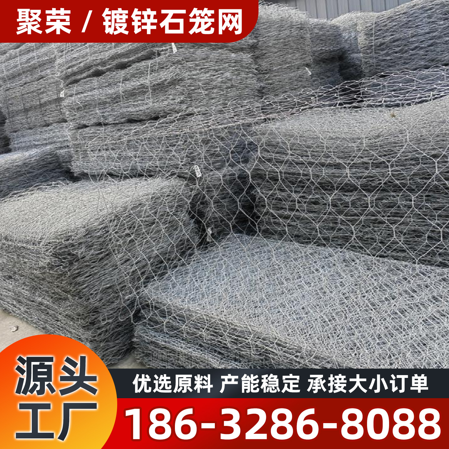 马鞍山市格宾石笼镀锌格宾网 - 一站式服务