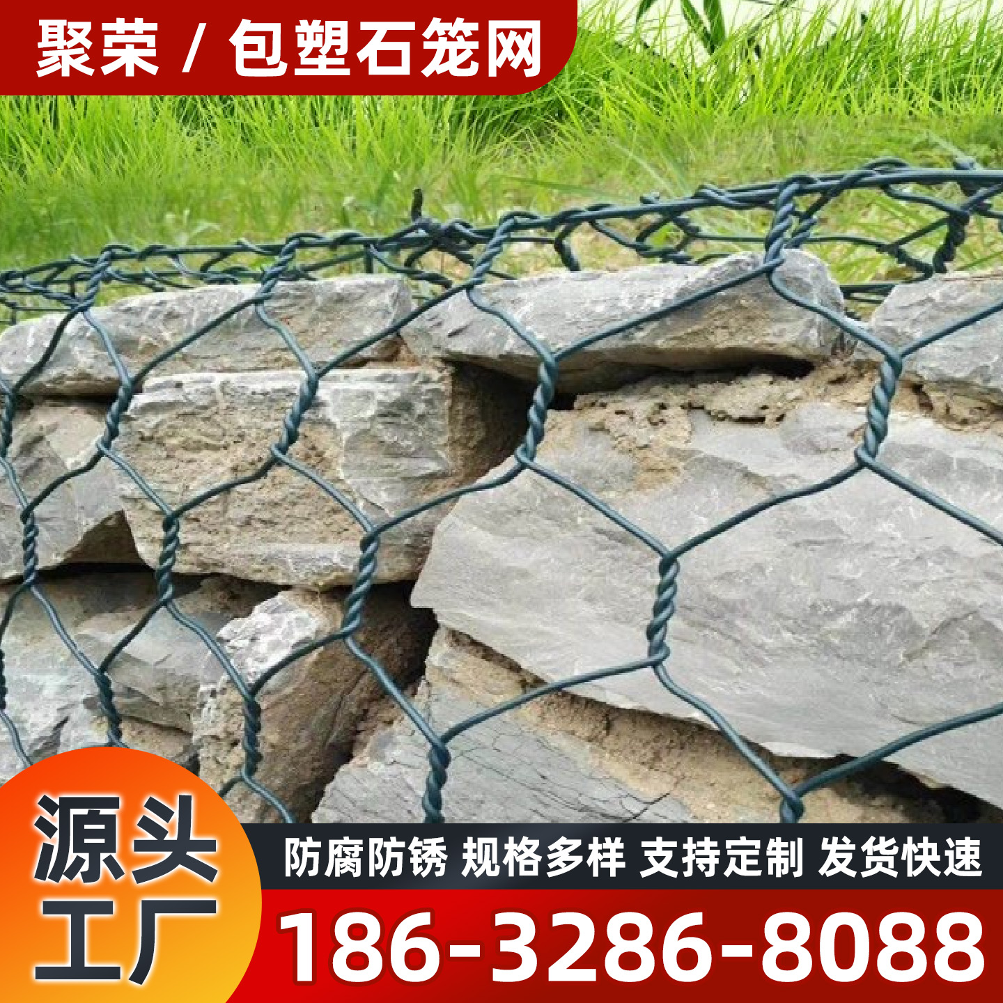 马鞍山市石笼格宾网格宾网 - 价格